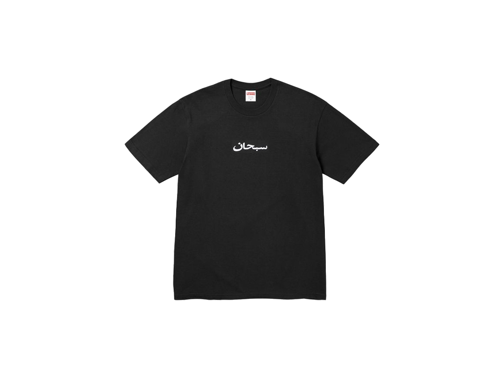 Supreme Arabic Box Logo Tee Black-Supreme-pikastore.cz