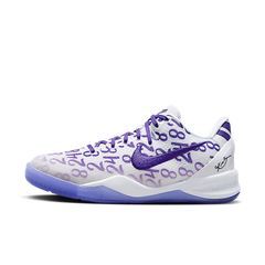 Nike Kobe 8 Pro Pro Court Purple