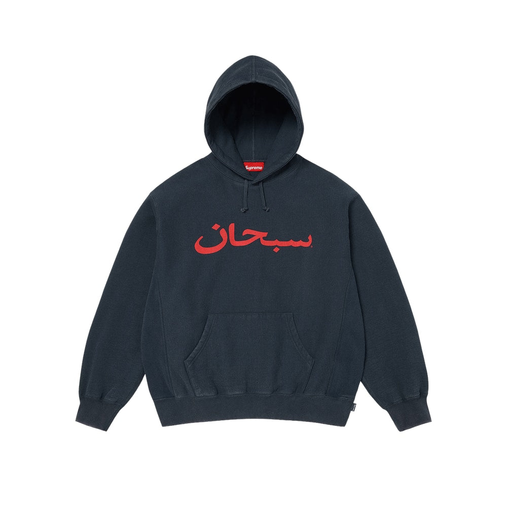 Supreme Arabic Logo Hooded Sweatshirt Navy – mikina